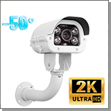 Уличная цветная антивандальная Wi-Fi IP-камера с подогревом «KDM H6971-ASW5» для низких температур (до -50°C) с записью